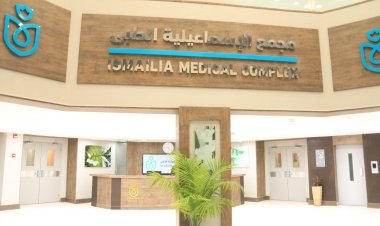 الرعاية الصحية تعلن نجاح أول عملية منظار جراحي بقسم العظام في المجمع الطبي بالإسماعيلية