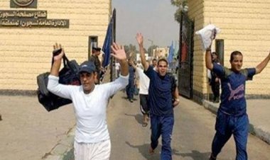 بعفو رئاسي.. الإفراج عن عدد جديد من السجناء خلال الأيام القادمة