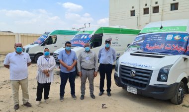 الكشف على 1266  شخصًا مجانًا خلال قافلة طبية بالبحيرة