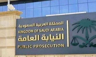 النيابة العامة السعودية توقف تشكيل إجرامي سرق 6 ملايين ريال