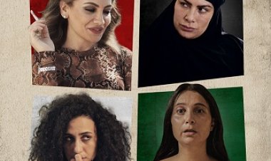 عرض بنات عبد الرحمن وI’m Not Lakit في مهرجان الفيلم اللبناني في أستراليا