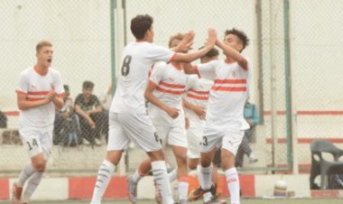 منتخب الناشئين يضم 4 لاعبين من الزمالك استعدادا لبطولة كأس العرب