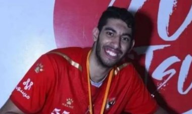 إصابة محمد لاشين لاعب يد النادى الأهلي بقطع في الرباط الصليبي