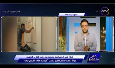 «المطرب النقاش»: الغناء هواية بالنسبة لي.. وأعمل مع رامي جمال قريباً