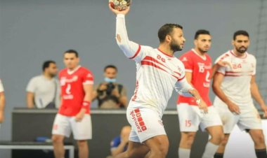 «يد الزمالك» يشارك في البطولة العربية المؤهلة لكأس العالم للأندية