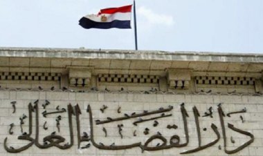 مجلس القضاء يعتمد ترقيات النقض والاستئناف 