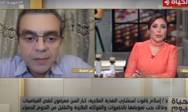 بالفيديو.. نصائح غذائية مهمة لتحسين صحة كبار السن