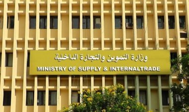 التموين: استثمارات المناطق التجارية الجديدة  تقدر بنحو 2 مليار و400 مليون جنيه