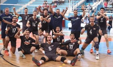 منتخب مصر للكرة الطائرة يفوز ببطولة إفريقيا للشباب