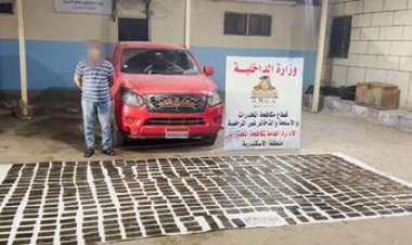 قيمتهم 4 ملايين جنيه.. ضبط 600 طربة حشيش بحوزة عنصر إجرامي بالإسكندرية