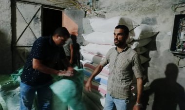 ضبط ماكينة تجمع كميات من الدقيق البلدي المدعم بالبحيرة