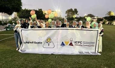 حاسبات وهندسة وعلوم المنوفية يشاركوا في المسابقة العربية للبرمجيات