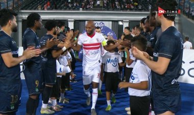 لاعبو الاتحاد السكندري ينظمون ممرًا شرفيًا للاعبي الزمالك
