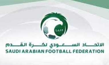 الاتحاد السعودي لكرة القدم يعلن إلغاء عقوبة الإيقاف مدى الحياة