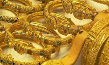 سعر الذهب اليوم الأربعاء 24-8-2022 للبيع والشراء عيار 21 بالمصنعية