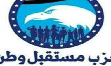 أمانة المهنيين بحزب مستقبل وطن بالإسكندرية تعقد اجتماعها الأول لبحث خطة العمل