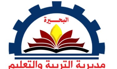 البحيرة: النزول بدرجات القبول بالثانوي العام إلى 220 درجة