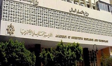 ننشر قائمة الكليات والمعاهد الشاغرة علمي بالمرحلة الثالثة لتنسيق الجامعات 2022