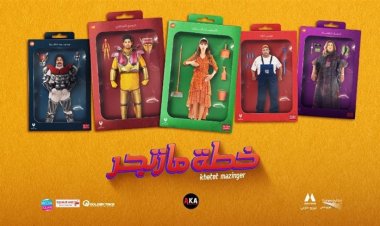 اليوم.. انطلاق فيلم «خطة مازنجر» في دور العرض السينمائية