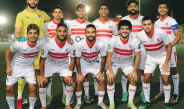 الزمالك يعلن تشكيل الأجهزة الفنية لفرق قطاع الناشئين للموسم الجديد
