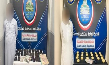 القبض على 5 أشخاص بحوزتهم مخدرات بـ735 ألف جنيه بالإسماعيلية