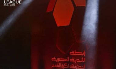 رابطة الأندية تعلن جدول مباريات الجولة الأخيرة للدوري