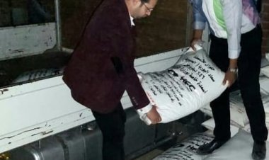 ضبط 30 شيكارة سماد مدعم خاص بوزارة الزراعة قبل بيعهم بالسوق السوداء بالبحيرة