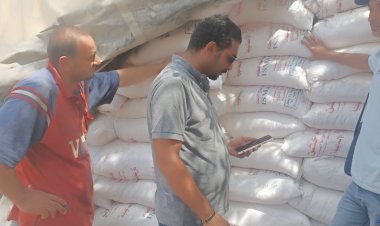 ضبط 22 طن ملح منتهي الصلاحية بالبحيرة