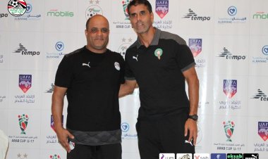 مدرب منتخب الناشئين: مواجهة المغرب صعبة.. والانضباط سر الانتصارات