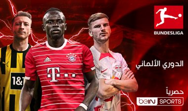 «beIN SPORTS» تحصل من جديد على حقوق بث الدوري الألماني