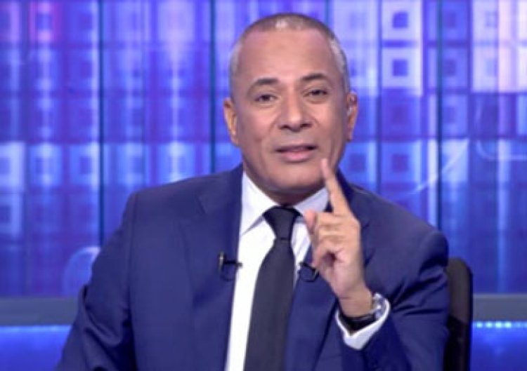 أحمد موسى: لا زيادة في أسعار تذاكر القطارات أو المترو غدًا.. والأمر قيد الدراسة