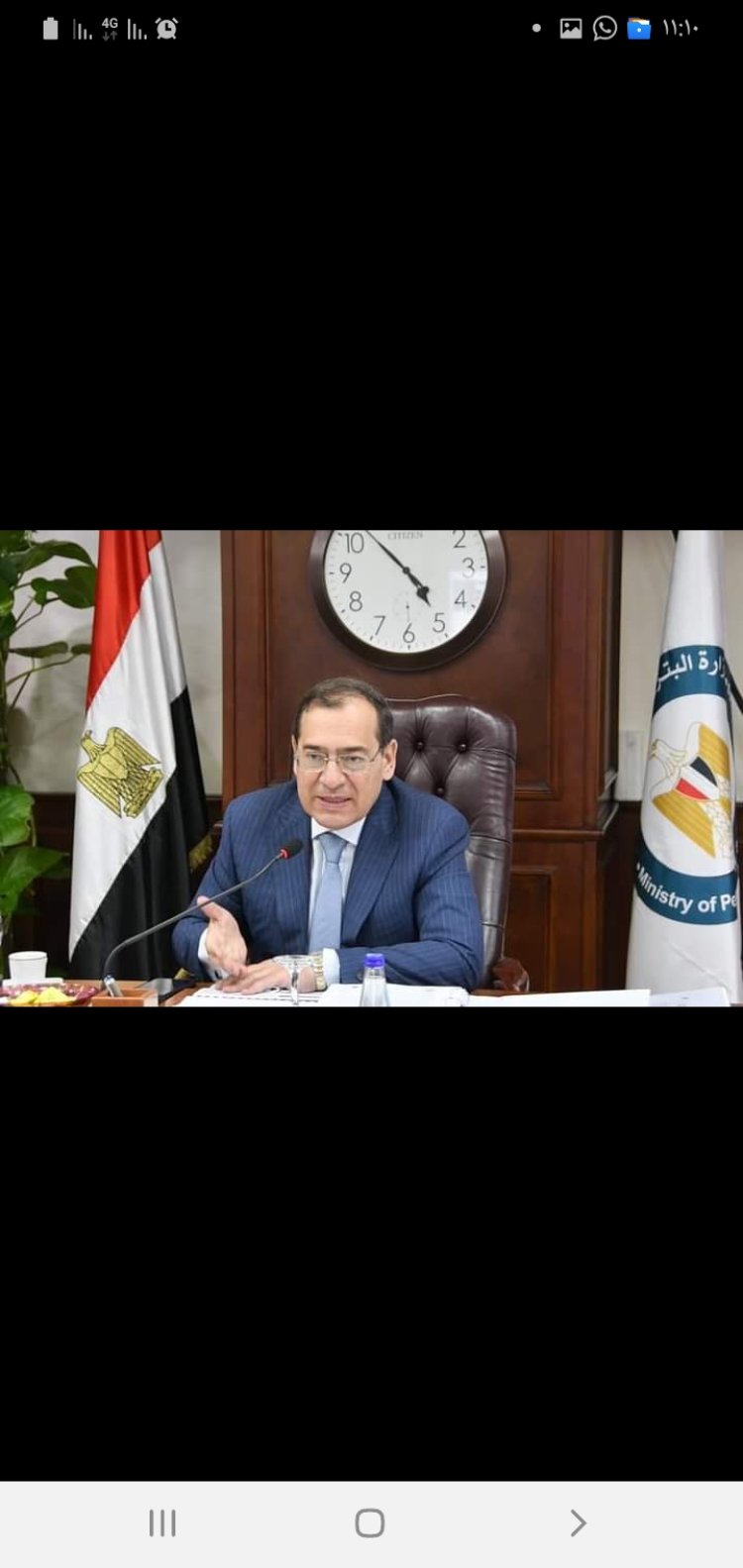 وزارة البترول تستعرض الاستعدادات لمؤتمر مصر الدولي «إيجبس 2023»