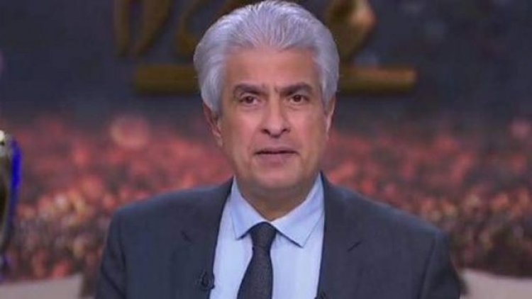 نقابة الأطباء: النيابة العامة استبعدت شبهة الجريمة في وفاة وائل الإبراشي
