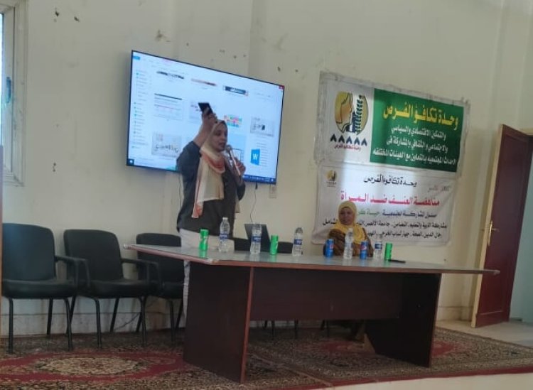 لقاءات تعريفية عن الشمول المالي والتحول الرقمي بقرى «حياة كريمة» بالأقصر