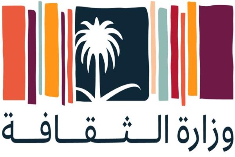 تنفيذ المرحلة الأولى من «اتفاقية حماية التراث المغمور بالمياه» بالسعودية