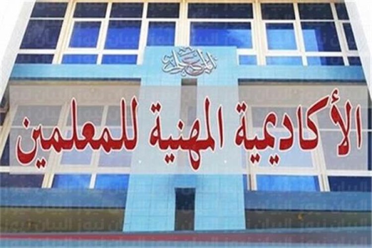 بالرابط ..خطوات الاستعلام عن ترقيات المعلمين2022