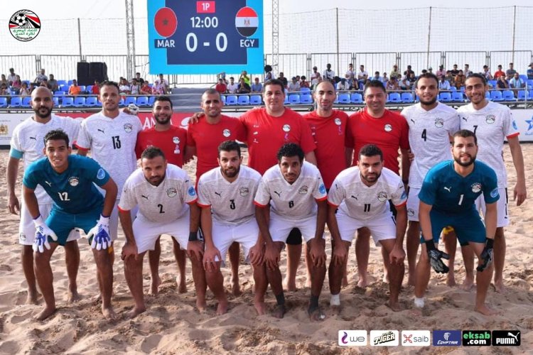 منتخب مصر للكرة الشاطئية يفوز على المغرب بخماسية في «كأس الدار البيضاء»