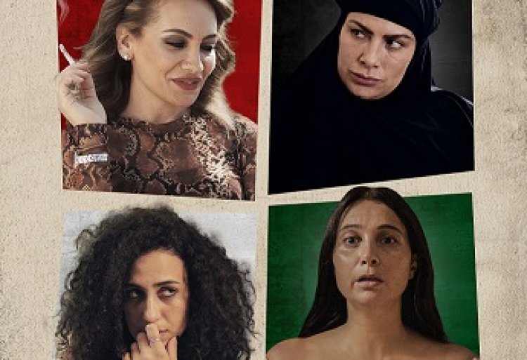 عرض بنات عبد الرحمن وI’m Not Lakit في مهرجان الفيلم اللبناني في أستراليا