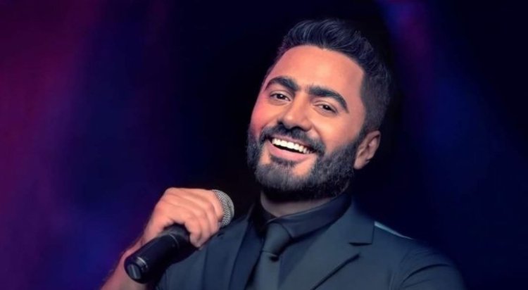 تامر حسني: فيلم «بحبك» الأعلى مشاهدة في تاريخ السينما العربية.. وبقول للشباب «مافيش مستحيل»