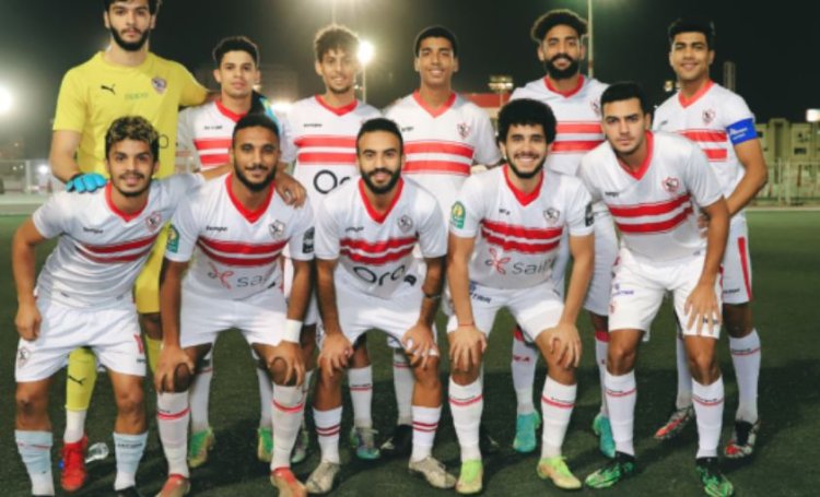 في ختام الدوري.. الزمالك يواجه إيسترن كومباني بالشباب والناشئين