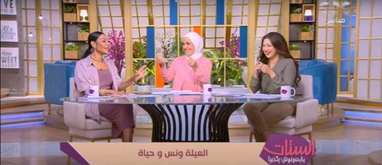 بالفيديو| نصيحة من «الستات» لكل شاب يخاف من الزواج