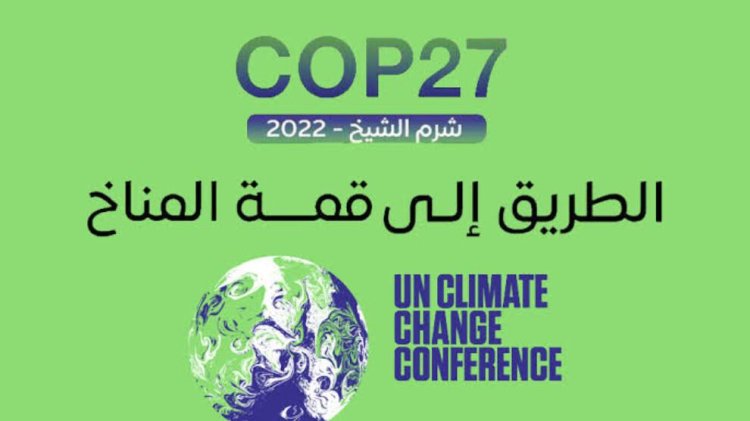 سفارة مصر بأثيوبيا تنظم الجلسة السابعة لفاعليات مؤتمر المناخ COP 27