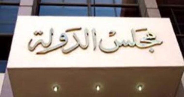 المستشار أحمد عبود يتولى رئاسة محاكم القضاء الإداري بمجلس الدولة