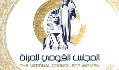 اليوم.. انطلاق فاعليات البطولة الرياضية الأولى للمرأة بالبحر الأحمر