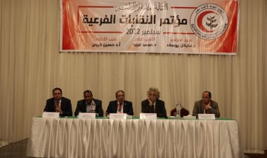 بدء فاعليات مؤتمر النقابات الفرعية للأطباء