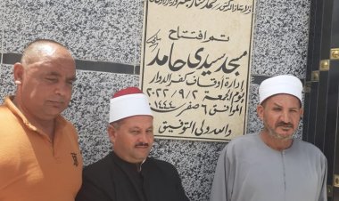 بتكلفة 2 مليون و 460 ألف جنيه.. افتتاح 5 مساجد جديدة  بـ4 مراكز بالبحيرة