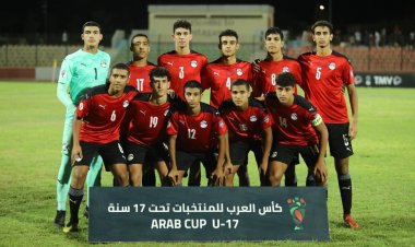 مصر تودع منافسات كأس العرب للناشئين