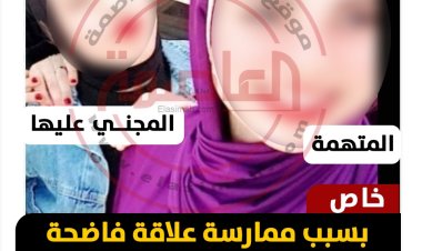 تفاصيل إنهاء حياة فتاة بورسعيدية على يد صديقتها بالطالبية.. خاص