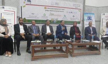 الإدارة العامة للتوجيه المائي لجنوب الوادي تشارك بمؤتمر عن التغيرات المناخية بسوهاج