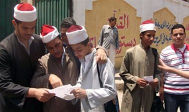 ظهرت الآن نتيجة ملاحق الثانوية الأزهرية 2022 بالاسم ورقم الجلوس